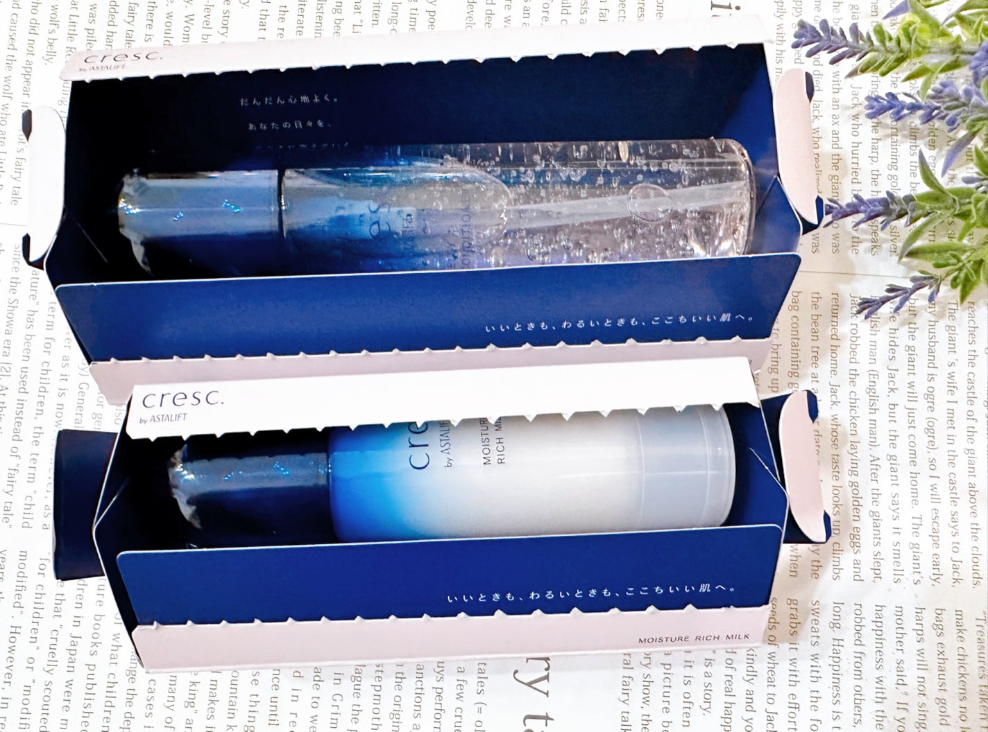 memeフォロバ100 on LIPS 「cresc.byASTALIFT
𖣔ジェリーコンディショナー
..」(4枚目)