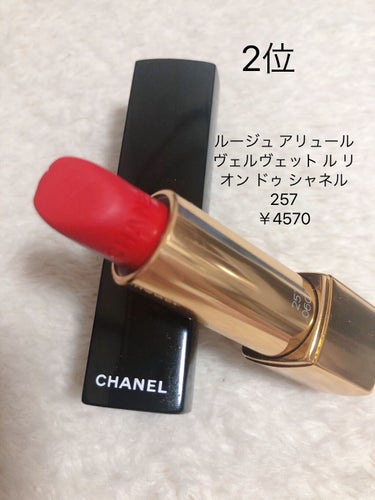 ルージュ アリュール ヴェルヴェット ル リオン ドゥ シャネル/CHANEL/口紅を使ったクチコミ（3枚目）