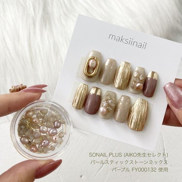 maksiinail on LIPS 「...SONAILPLUSパールスティックストーンミックスパー..」（1枚目）