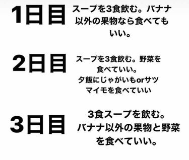 自己紹介/雑談/その他を使ったクチコミ（2枚目）