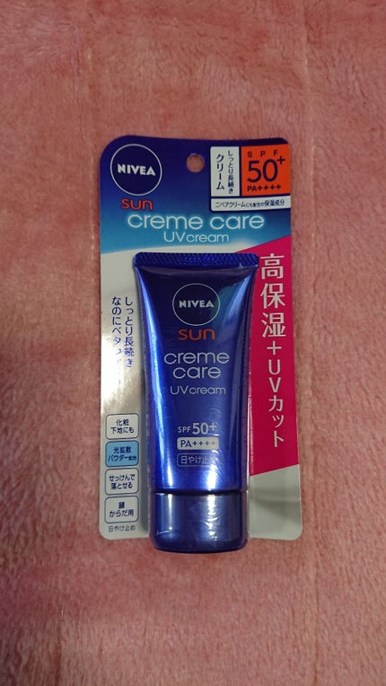 ニベアサン クリームケアUVクリーム/ニベア/化粧下地を使ったクチコミ(1枚目)