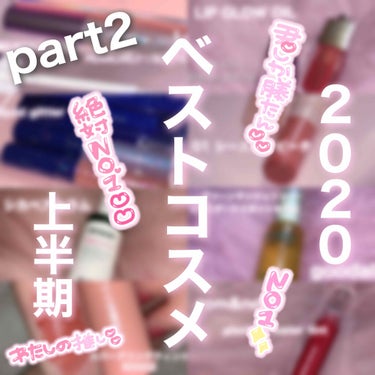 アピュー ジューシーパン スパークリングティント/A’pieu/口紅を使ったクチコミ（1枚目）