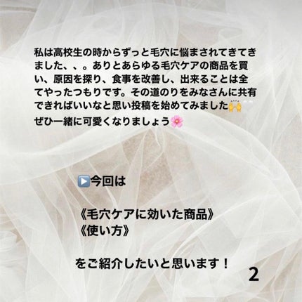 フレッシュ クリア サクラ クレンジング オイル 150ml/shu uemura/オイルクレンジングを使ったクチコミ(3枚目)