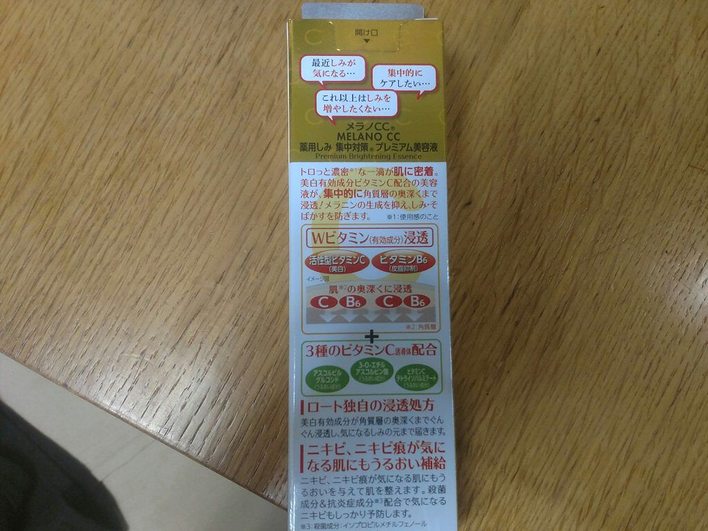 ジュエリーシャドウベール/キャンメイク/アイシャドウパレットを使ったクチコミ(3枚目)