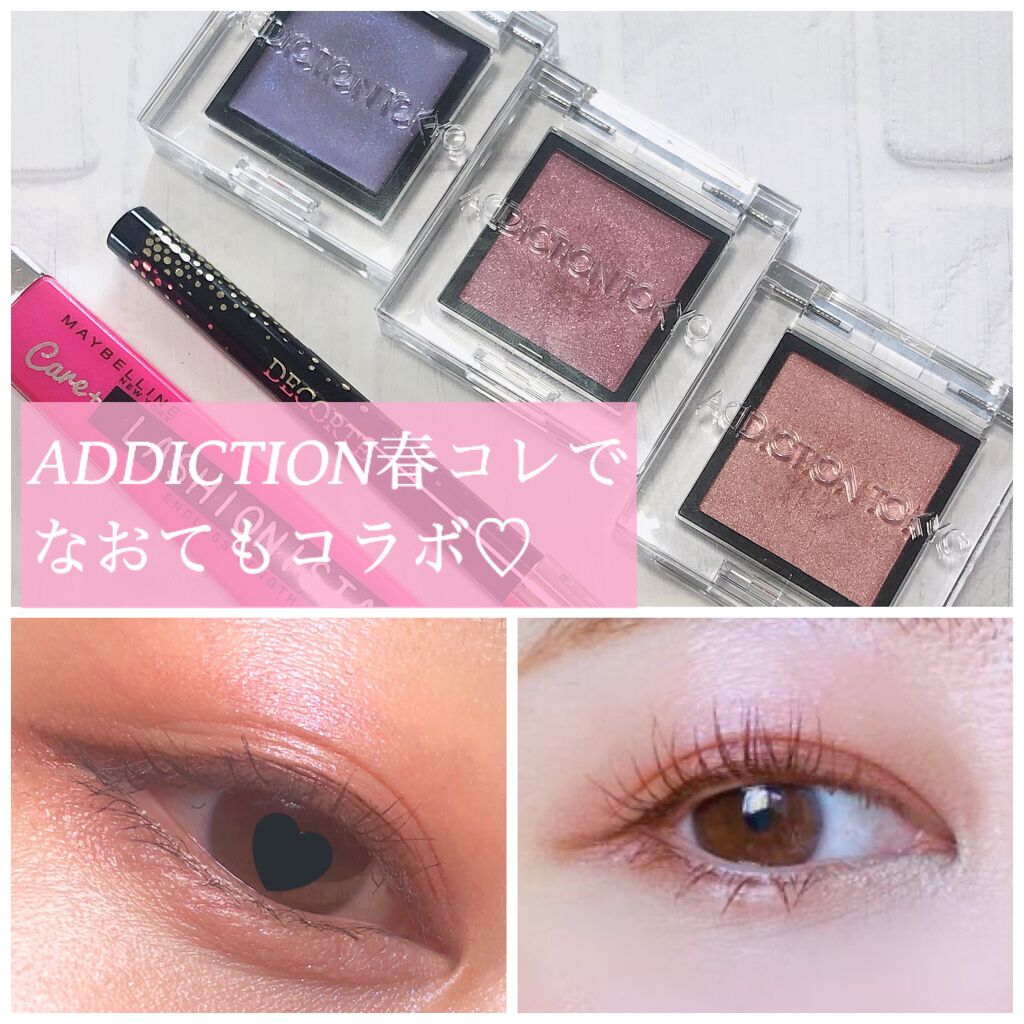 アディクション ザ アイシャドウ パール/ADDICTION/単色アイシャドウを使ったクチコミ（1枚目）