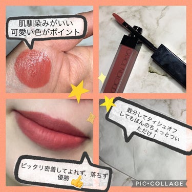 アディクション ザ マット リップ リキッド 001 Vintage Mahogany/ADDICTION/口紅を使ったクチコミ（2枚目）