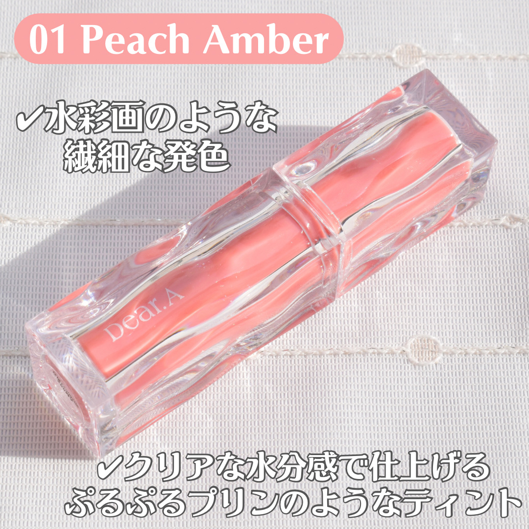 ハイドロデュイティント/Dear.A/リップティントを使ったクチコミ（2枚目）