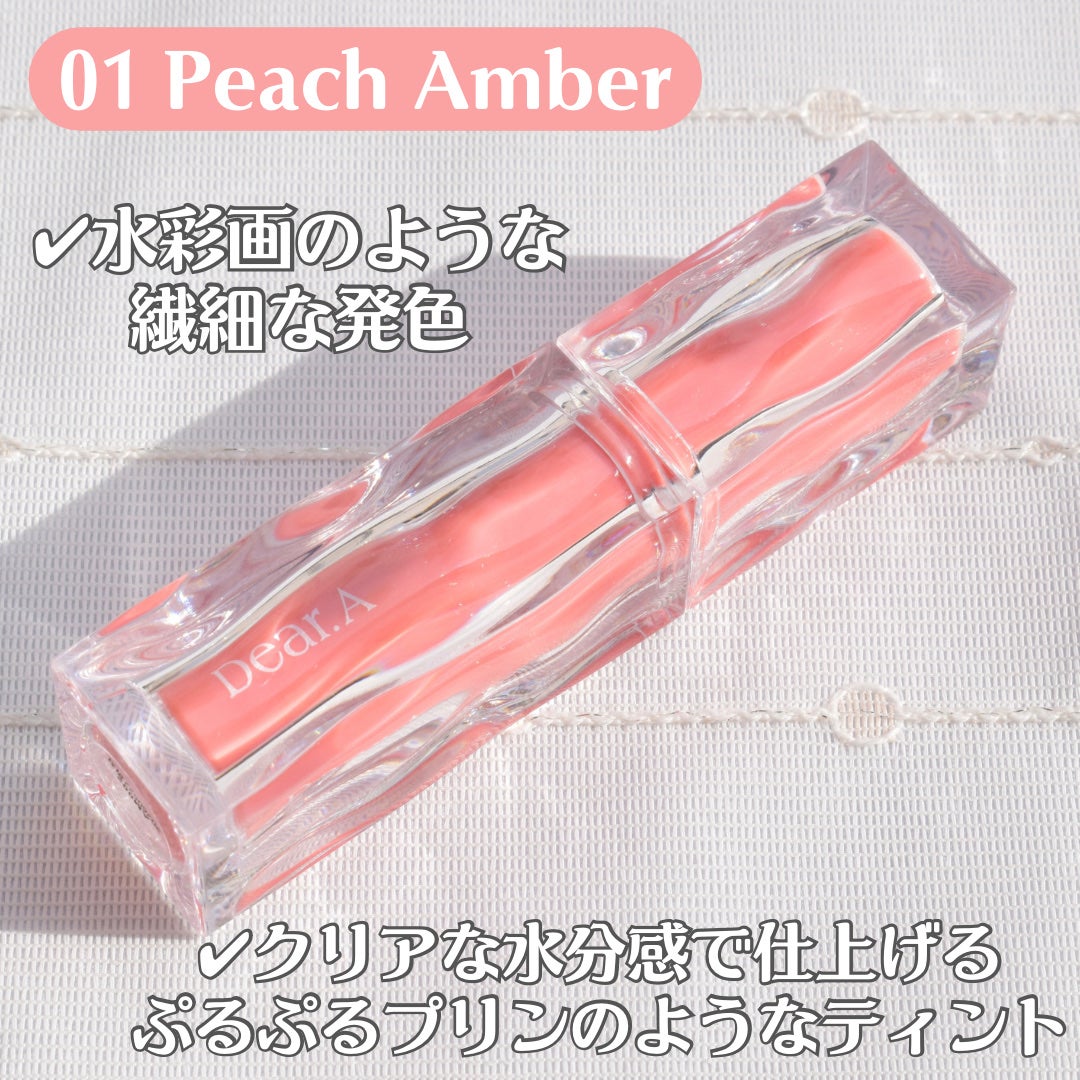 ハイドロデュイティント/Dear.A/リップティントを使ったクチコミ(2枚目)