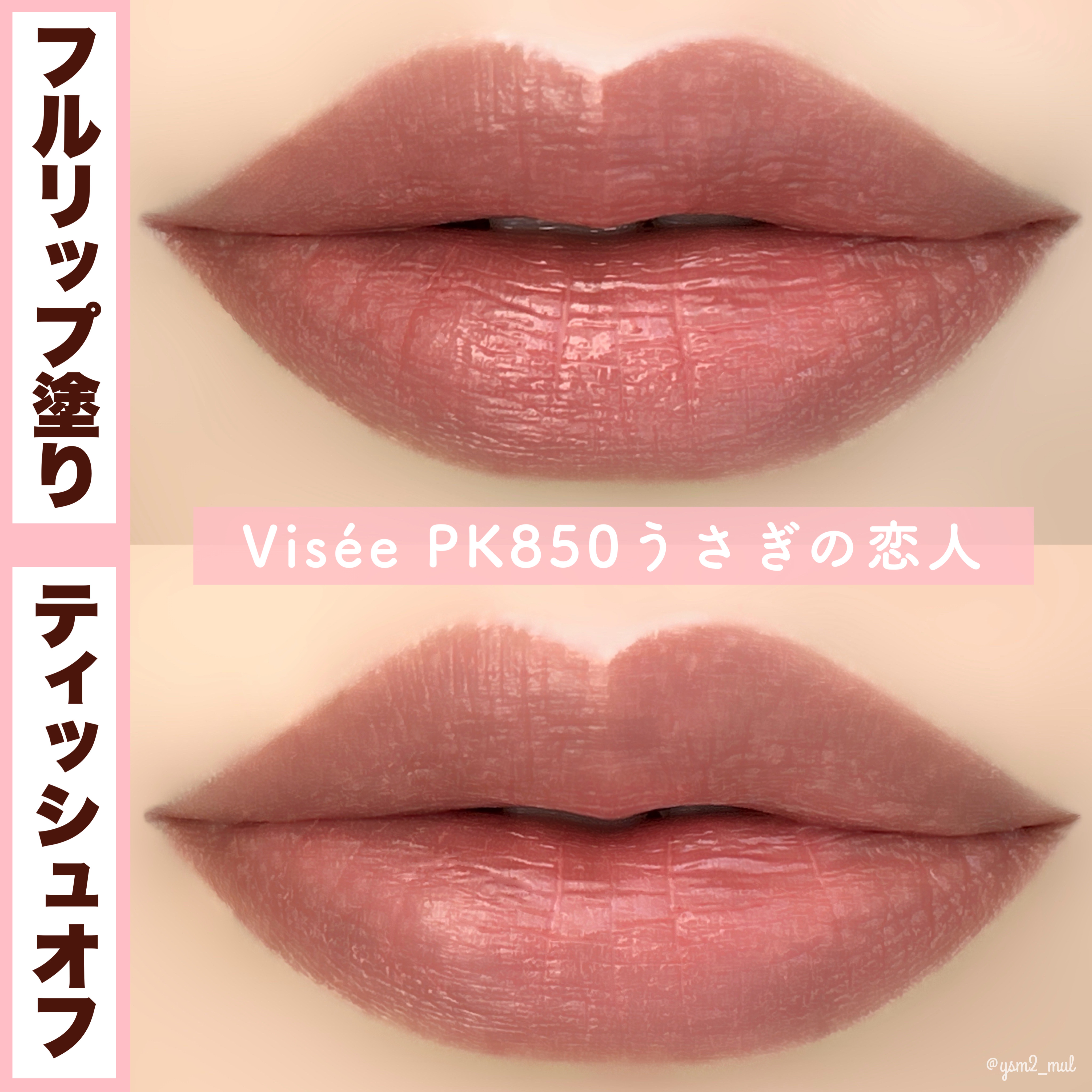 センシュアルスパイシーヌードグロス/HERA/リップグロスを使ったクチコミ（3枚目）