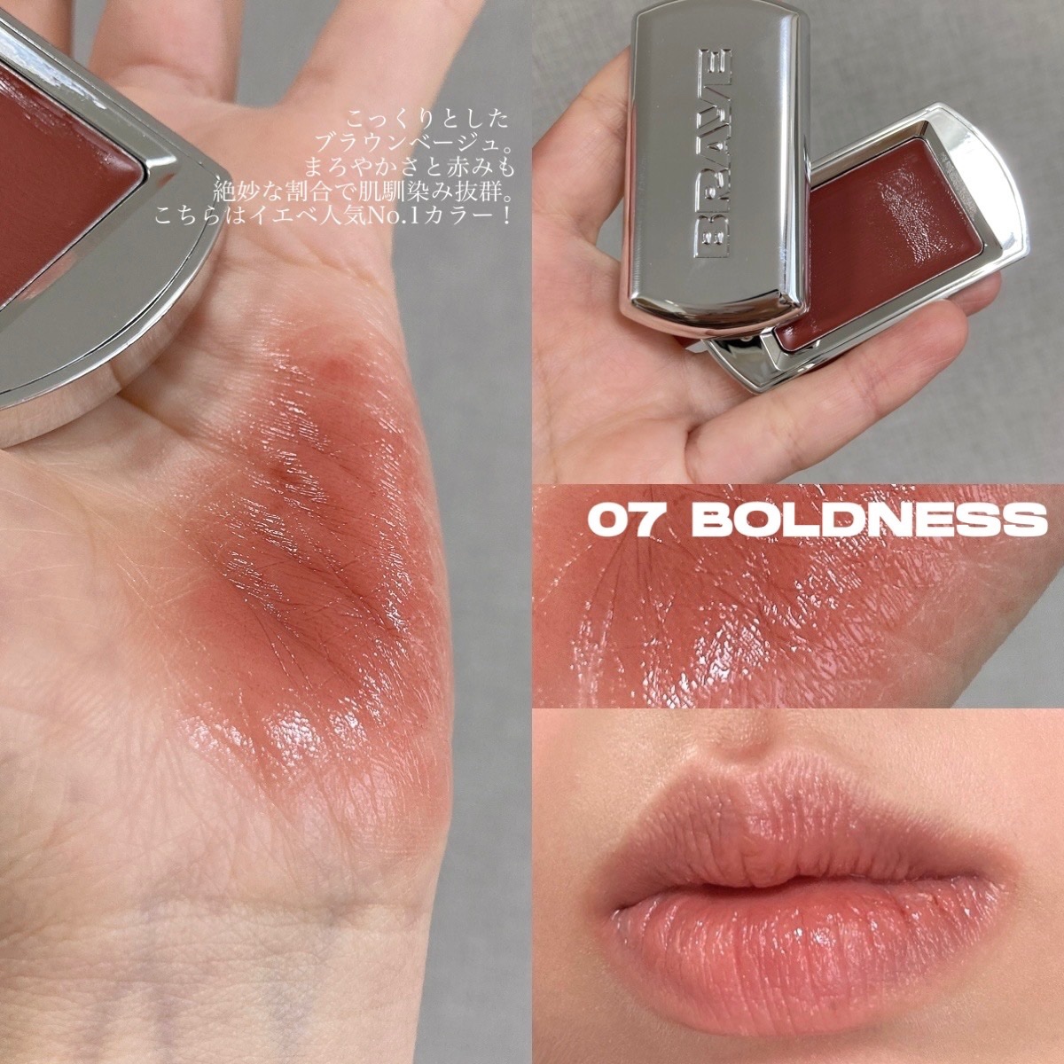 BRAYE LIPSLEEK/BRAYE/口紅を使ったクチコミ（3枚目）