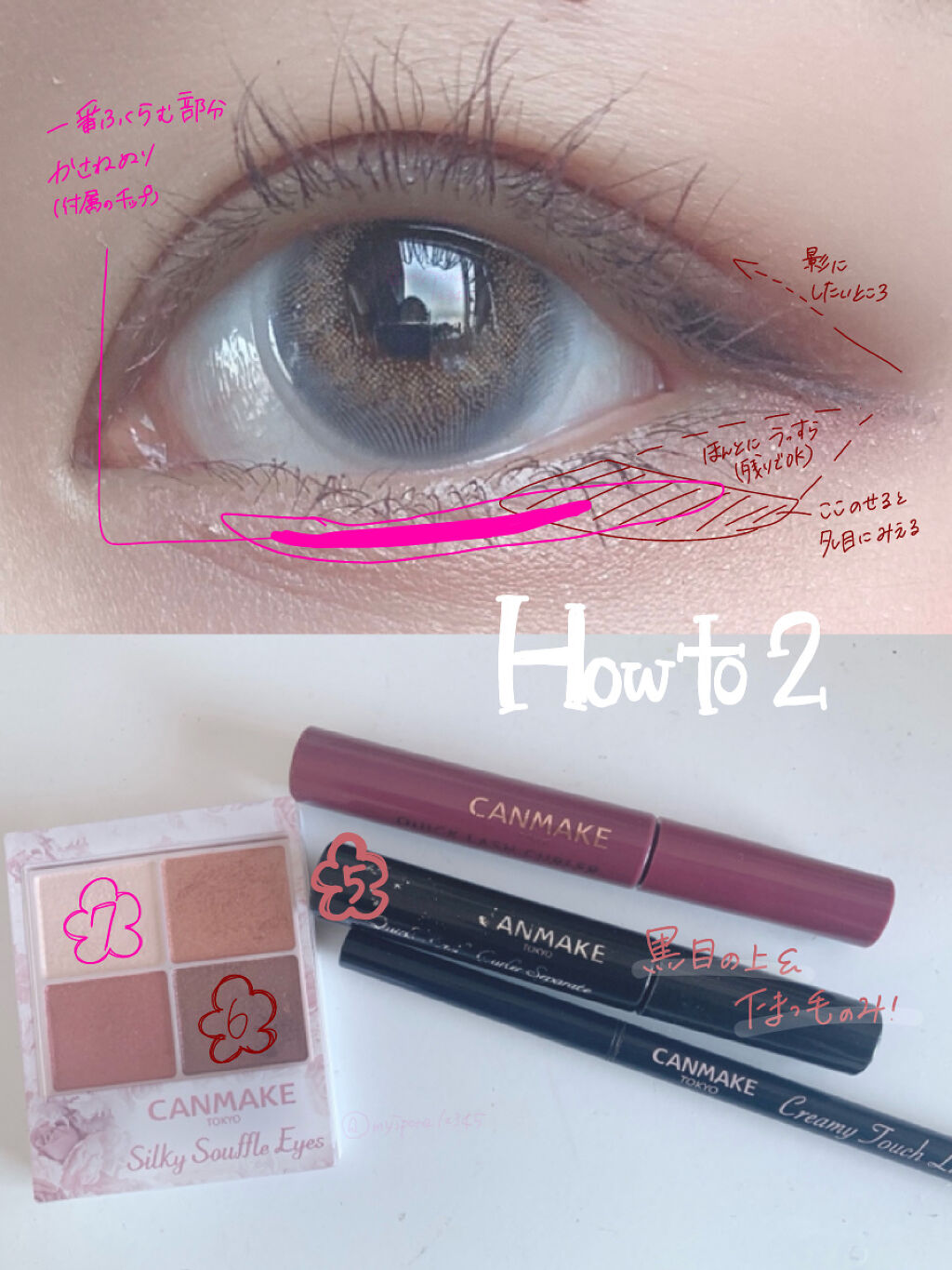 クイックラッシュカーラー/キャンメイク/マスカラ下地を使ったクチコミ（3枚目）