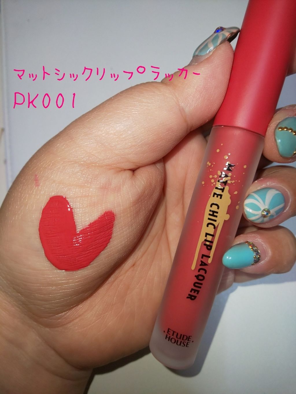 マットシックリップラッカー/ETUDE/口紅を使ったクチコミ（2枚目）