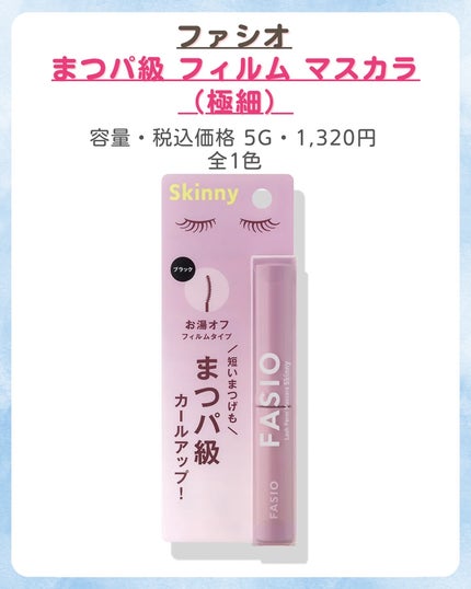 みなみ🌸 on LIPS 「…………………………………………………………………他の投稿はこ..」(4枚目)