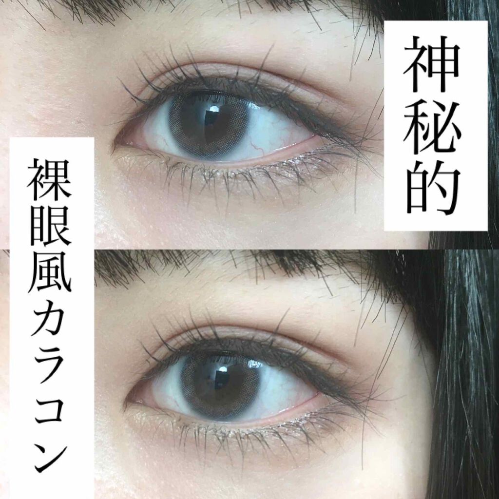 ピエナージュ ミミジェム ワンデー/PienAge/カラーコンタクトレンズを使ったクチコミ(1枚目)