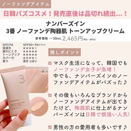 ひかる|肌悩み・成分・効果重視のスキンケア🌷 on LIPS 「他の投稿はこちらから🌟→ @korea_hikaru2022年..」(3枚目)