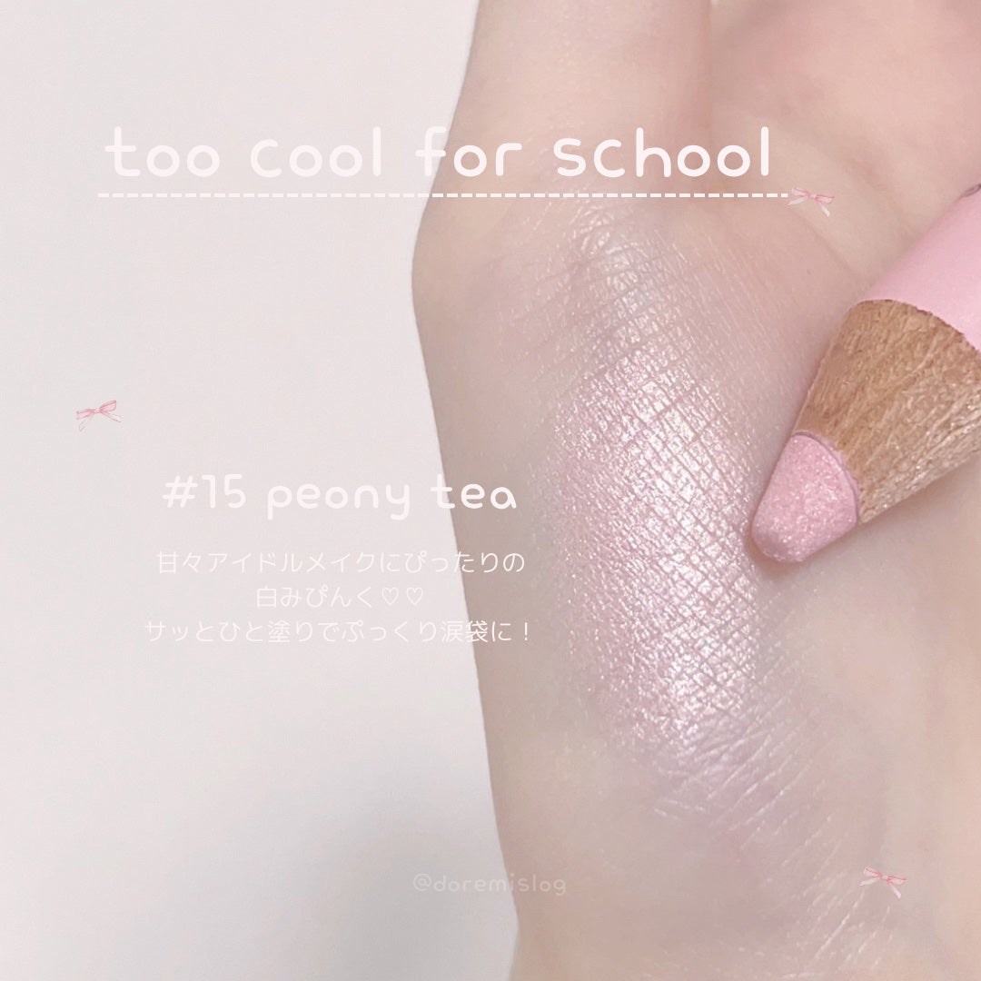 アートクラス フロッタージュペンシル/too cool for school/スティックアイシャドウを使ったクチコミ(2枚目)