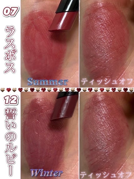 ケイト リップモンスター/KATE/口紅を使ったクチコミ(4枚目)