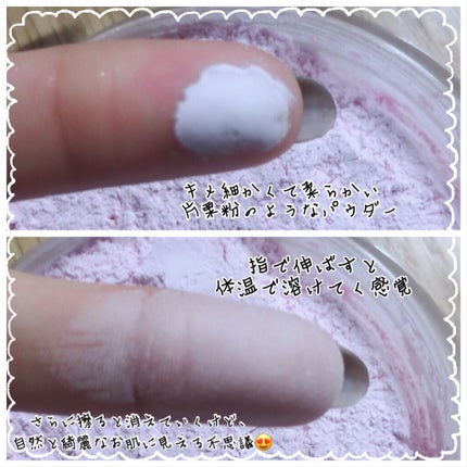 AQ ミリオリティ フェイスパウダー n/DECORTÉ/ルースパウダーを使ったクチコミ(5枚目)