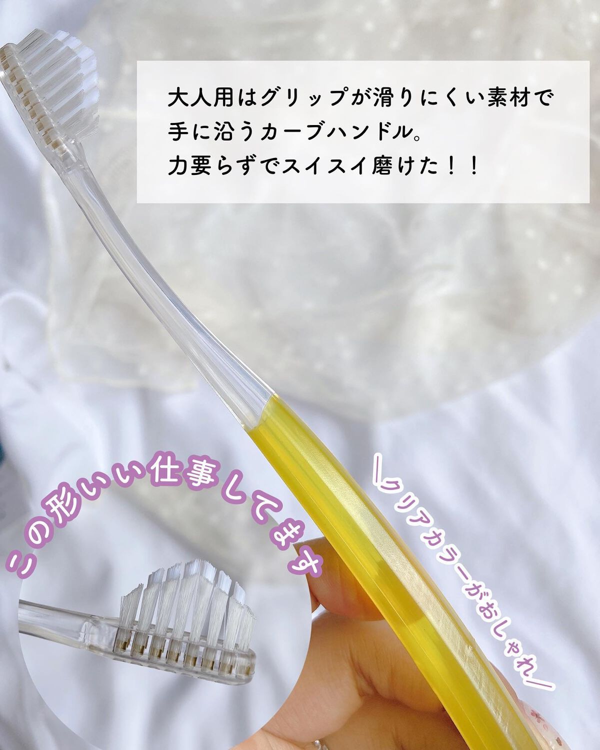 HaRENO/ TOOTHBRUSH 奇跡の歯ブラシ/HaRENO/歯ブラシを使ったクチコミ(5枚目)