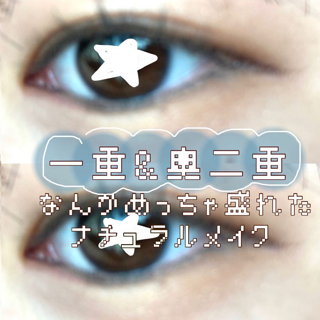 パーフェクトマルチアイズ/キャンメイク/アイシャドウパレットを使ったクチコミ（1枚目）