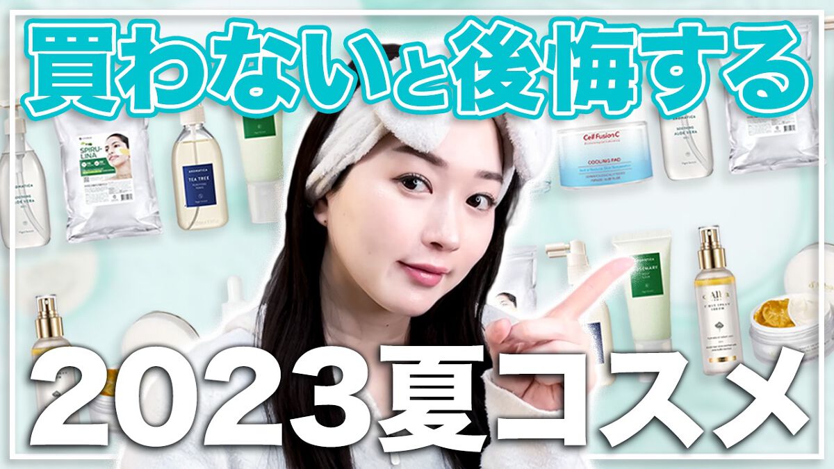 ダルバ ホワイトトリュフファーストスプレーセラム/ダルバ/ミスト状化粧水を使ったクチコミ(1枚目)