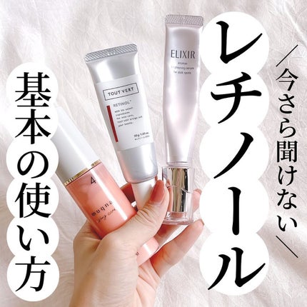 リンクルナイトクリーム/なめらか本舗/フェイスクリームを使ったクチコミ(1枚目)