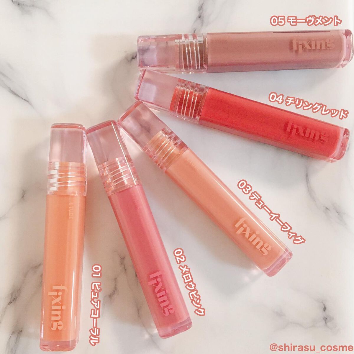 グロウ フィクシングティント/ETUDE/リップティントを使ったクチコミ（3枚目）