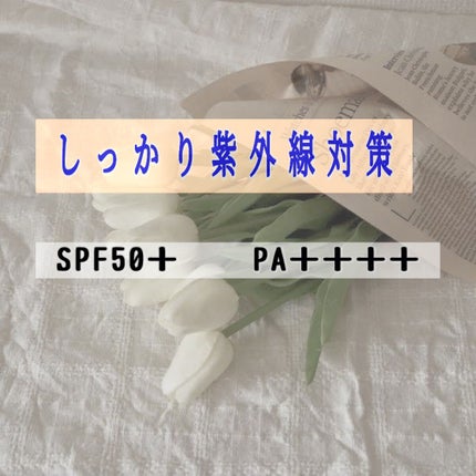 生つや肌おしろい乳液/ウルミナプラス/乳液を使ったクチコミ(2枚目)