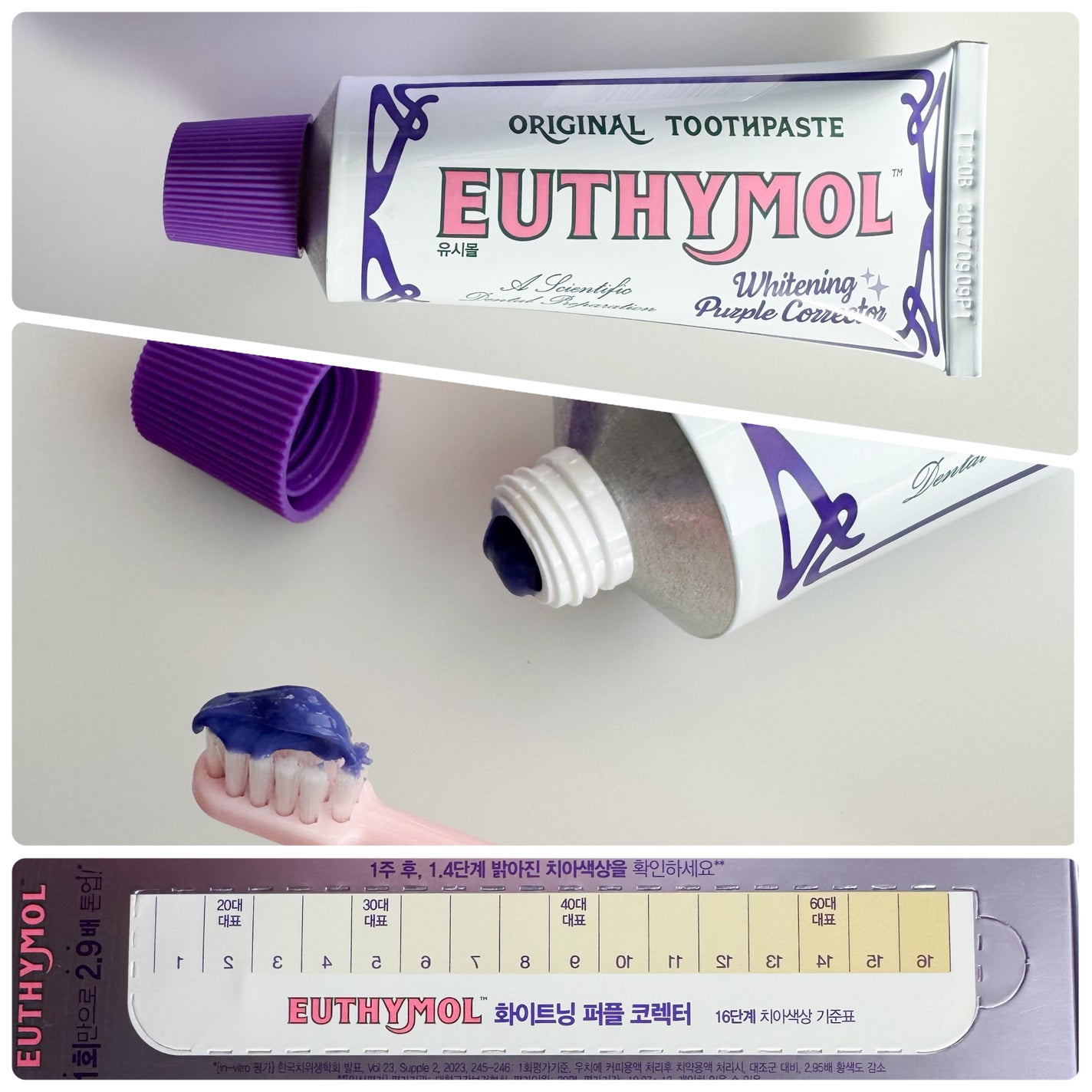 DMT フェイシャルクリーム/PHYSIOGEL/フェイスクリームを使ったクチコミ(4枚目)