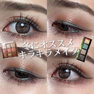 ソー フィアス！ プリズマティック パレット/REVLON/パウダーアイシャドウを使ったクチコミ（1枚目）