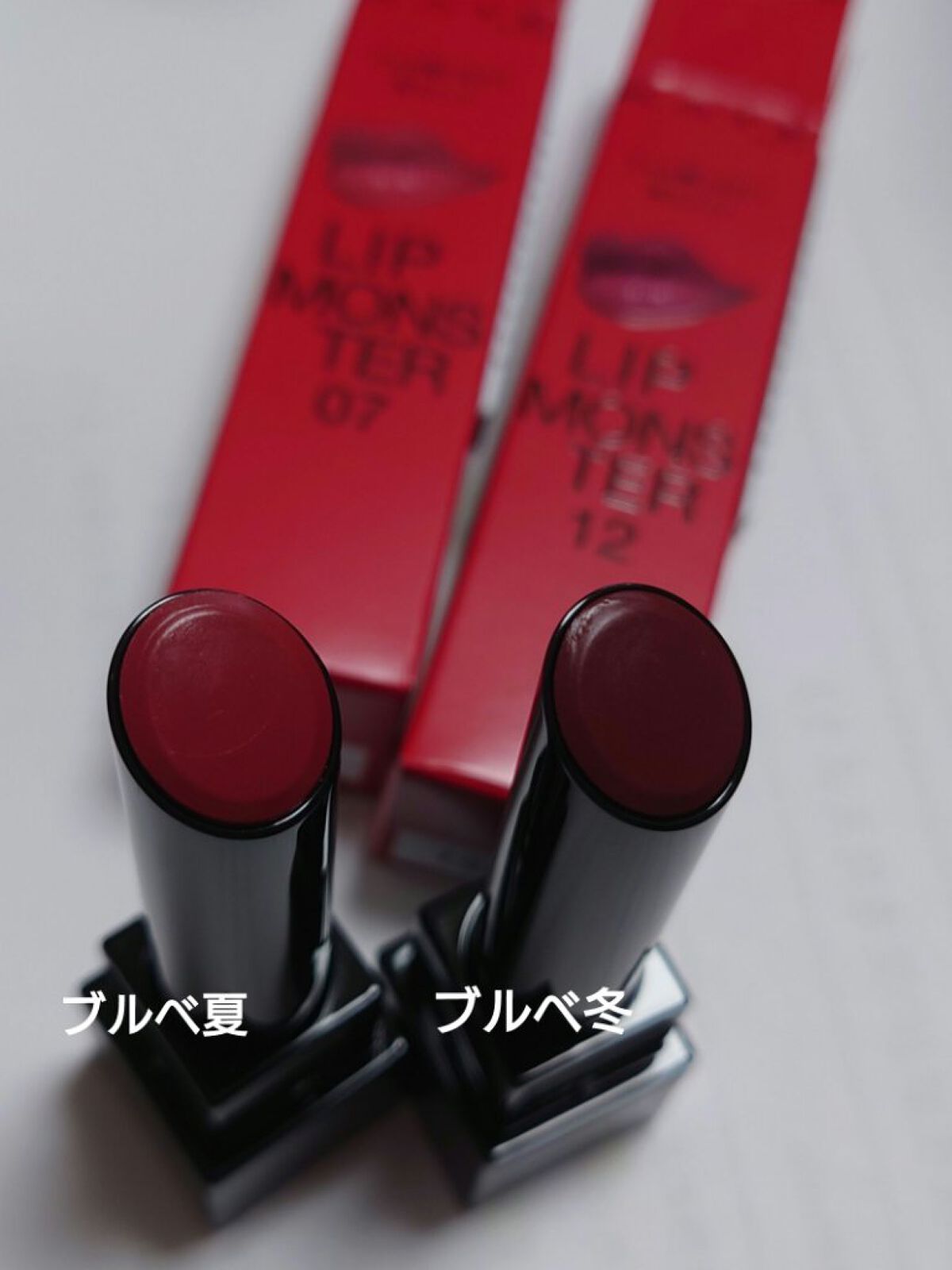 ケイト リップモンスター/KATE/口紅を使ったクチコミ（2枚目）