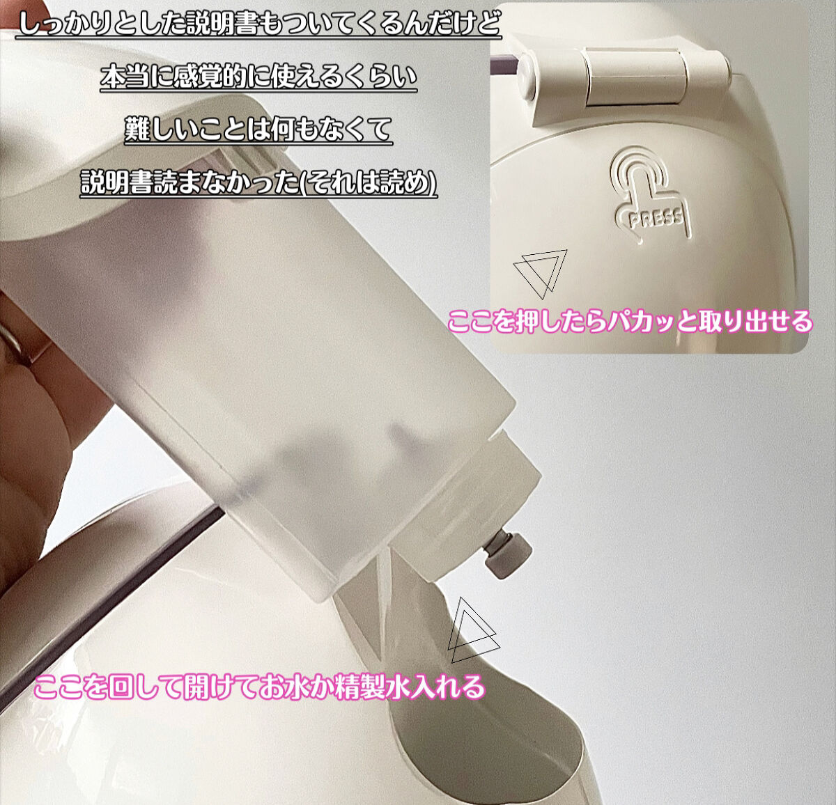 スチーマーZ32/ANLAN/美顔器・マッサージを使ったクチコミ（2枚目）