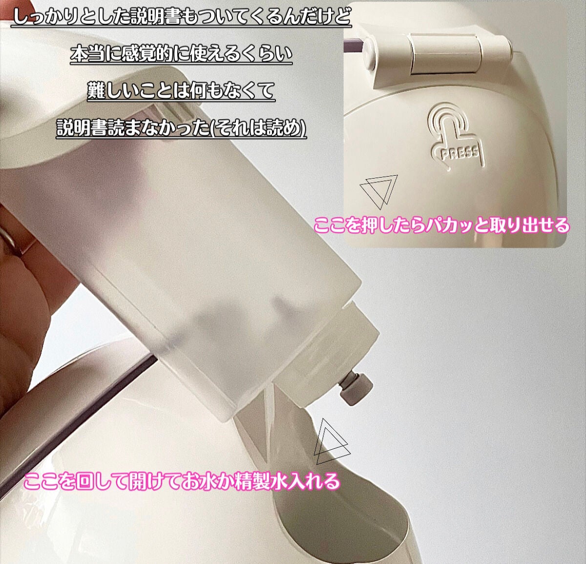 スチーマー美顔器/ANLAN/美顔器・マッサージを使ったクチコミ(2枚目)