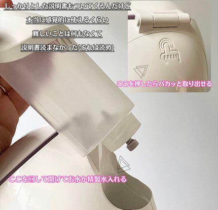 スチーマー美顔器/ANLAN/美顔器・マッサージを使ったクチコミ(2枚目)