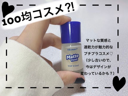 ネイル エナメル/ちふれ/マニキュアを使ったクチコミ(2枚目)