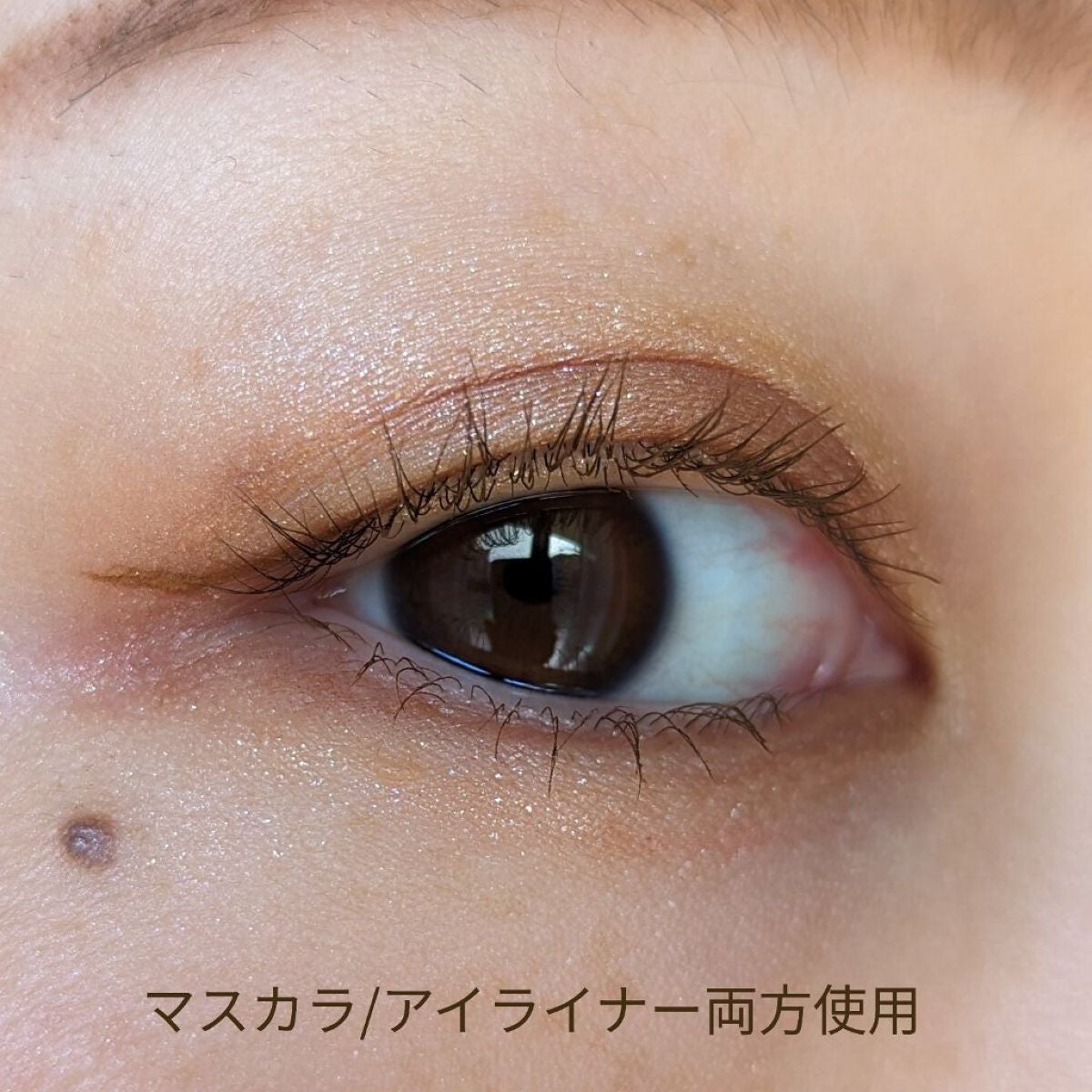 パーフェクトエクステンション マスカラ for カール/D-UP/マスカラを使ったクチコミ(5枚目)