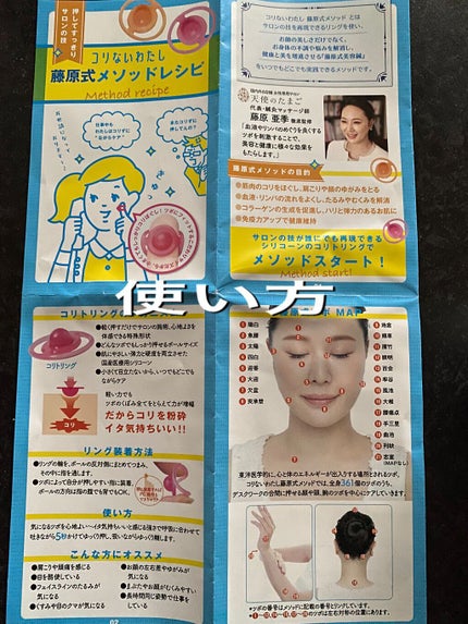 を使ったクチコミ(3枚目)