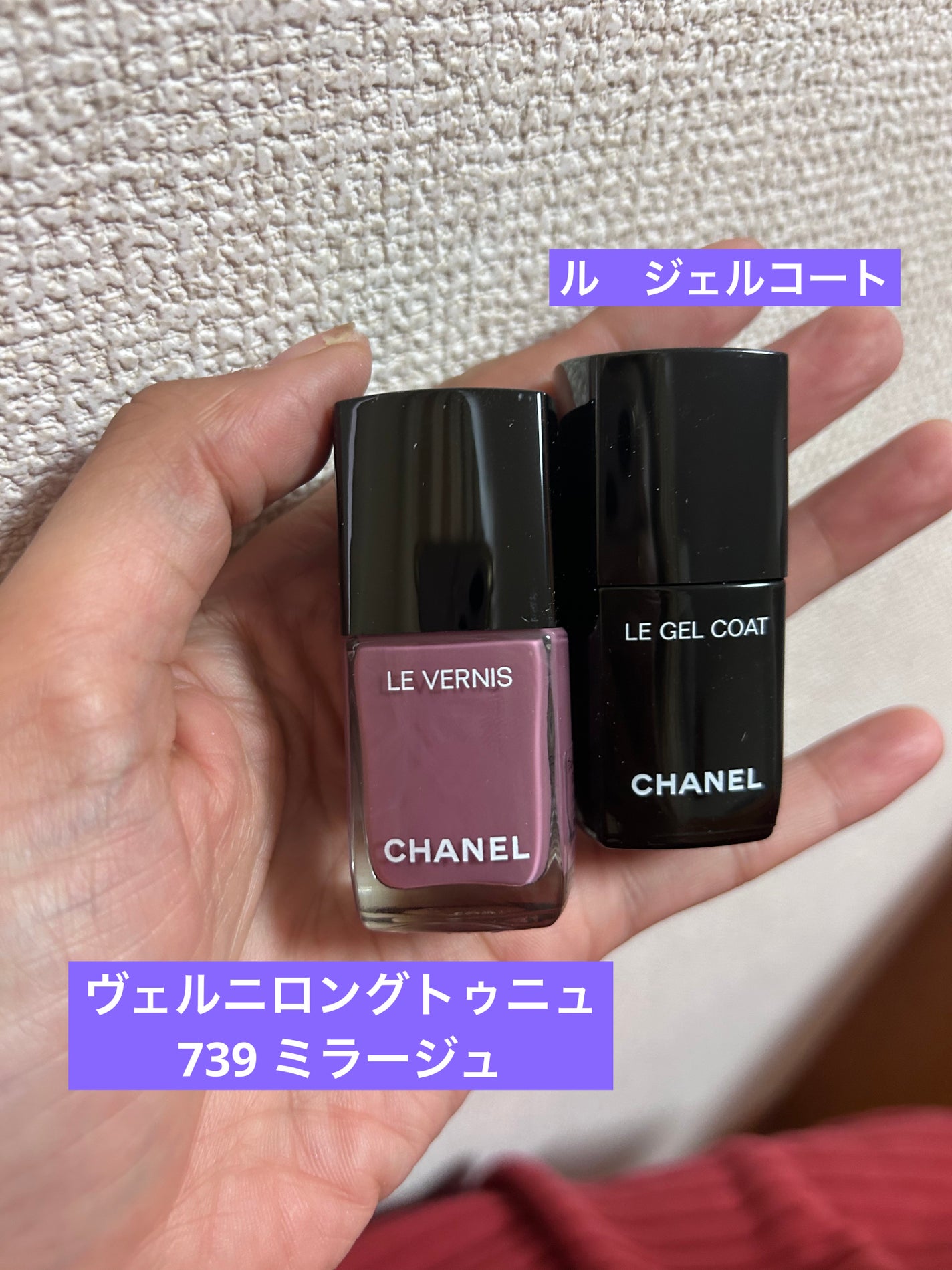 ル ジェル コート/CHANEL/ネイルトップコートを使ったクチコミ(2枚目)