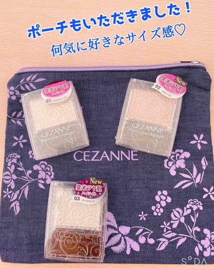 パールグロウハイライト/CEZANNE/パウダーハイライトを使ったクチコミ(3枚目)