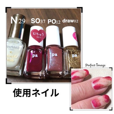 pa ネイルカラー ドロウネイル draw02/pa nail collective/マニキュアを使ったクチコミ（3枚目）