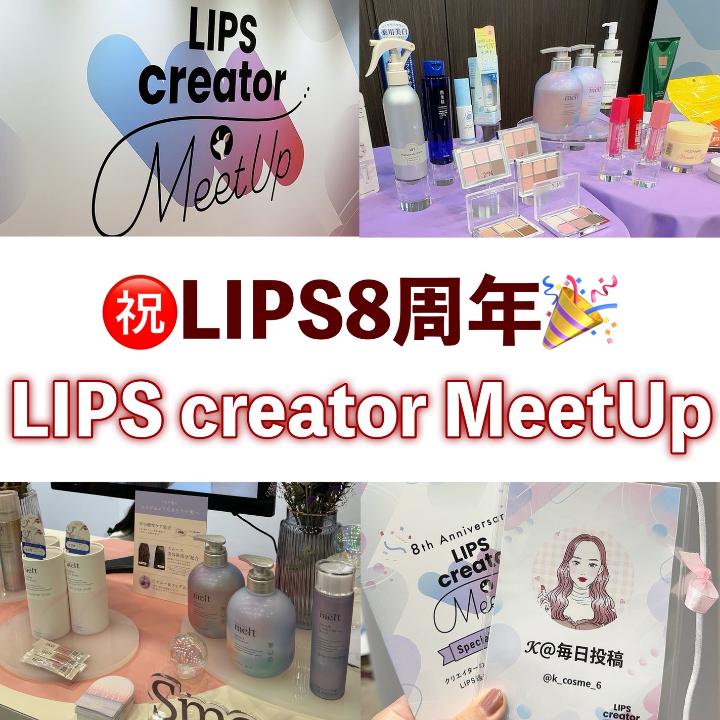 ãã¯ãã ãã¢ã³ã³ãããŒã«ã¯ã¬ã³ãžã³ã°ãªã€ã«/Anua/ãªã€ã«ã¯ã¬ã³ãžã³ã°ã䜿ã£ãã¯ãã³ãïŒ1æç®ïŒ