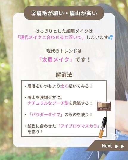 みぃ¦知識0から垢抜けるメイク術 on LIPS 「分からないことがあればコメントしてね👌🏻´-「メイクしたら厚..」(4枚目)