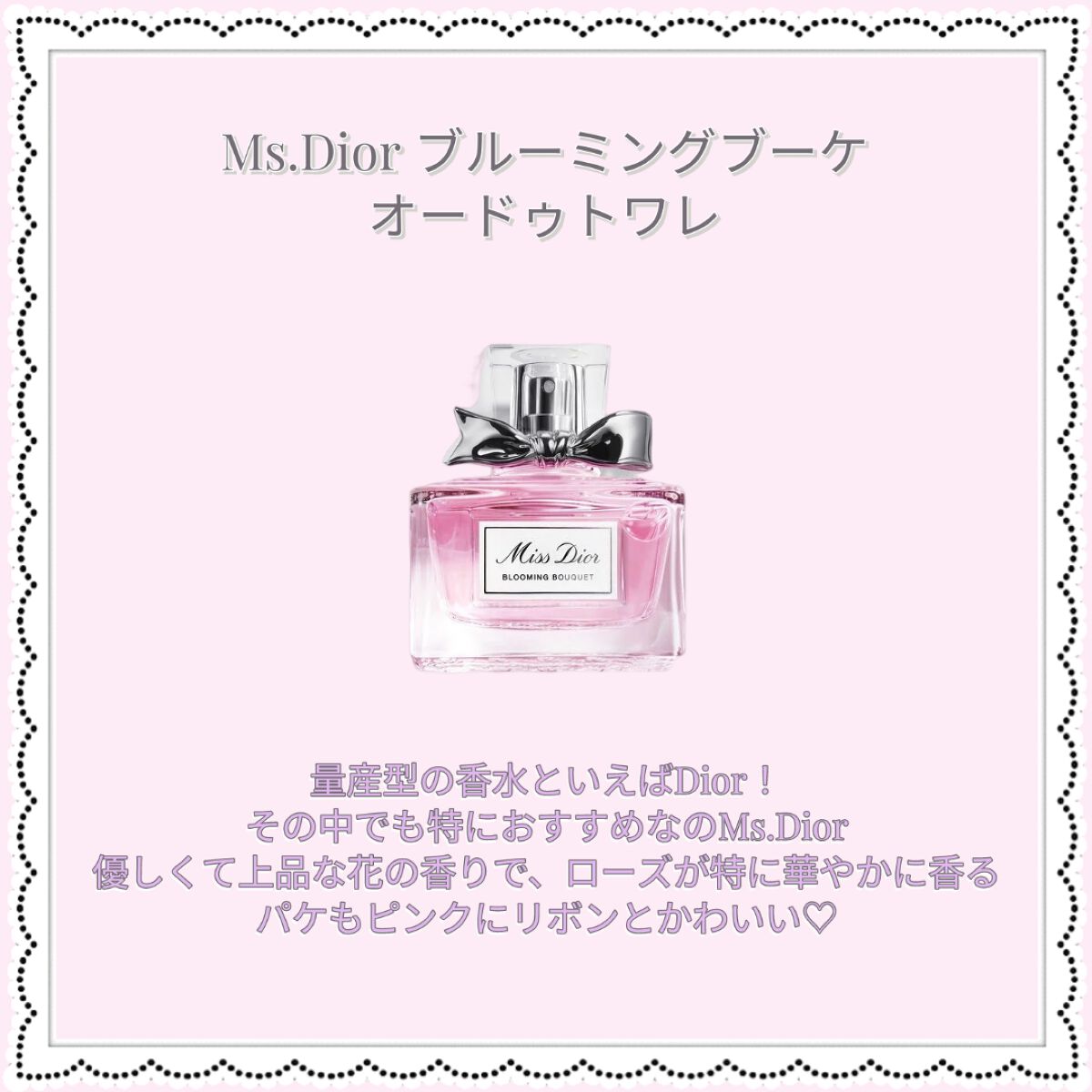 ジルスチュアート Dior  香水まとめ売り JILL STUART・YVES SAINT LAURENT BEAUTE・COACH・クロエ・ANNA SUI