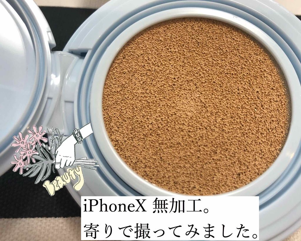 【限定】 ASMR エアリーインククッション/PERIPERA/クッションファンデーションを使ったクチコミ（3枚目）