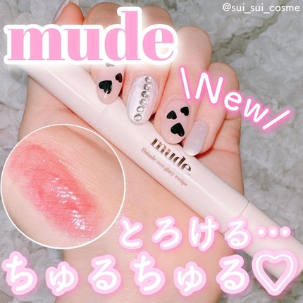 ドリズルバーム/mude/口紅を使ったクチコミ(1枚目)