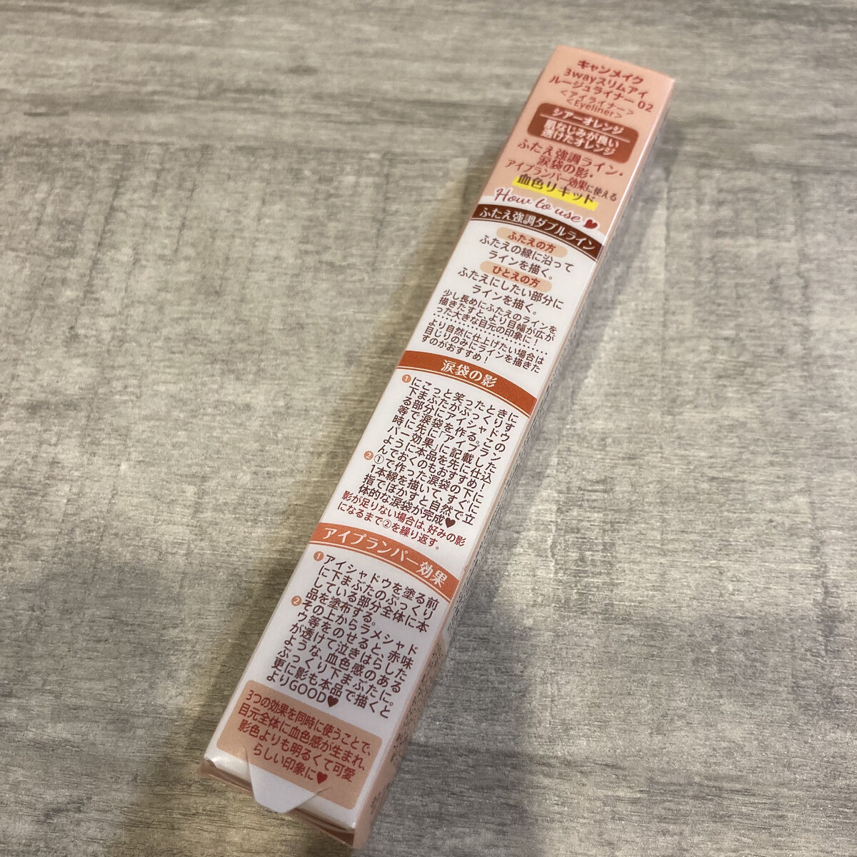 3wayスリムアイルージュライナー/キャンメイク/リキッドアイライナーを使ったクチコミ（3枚目）