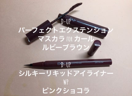 クリーム ブラッシュ/DECORTÉ/ジェル・クリームチークを使ったクチコミ(5枚目)