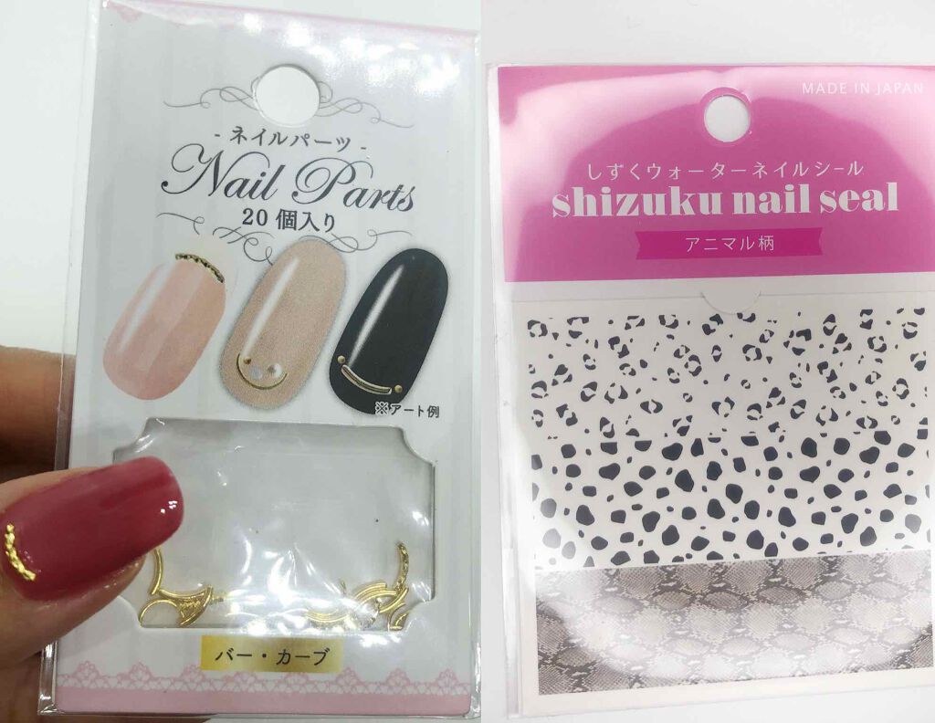 カラフルネイルズ/キャンメイク/マニキュアを使ったクチコミ(4枚目)