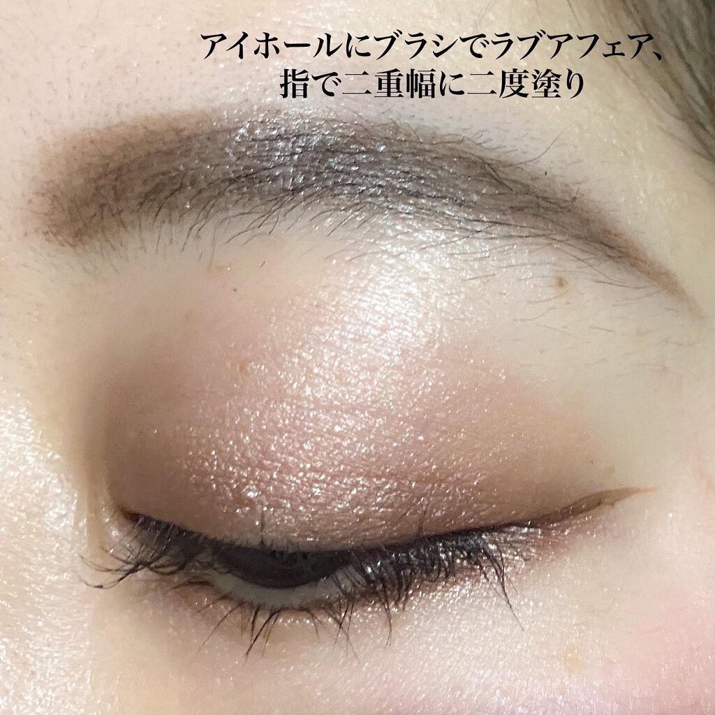 アディクション ザ アイシャドウ パール/ADDICTION/単色アイシャドウを使ったクチコミ(3枚目)