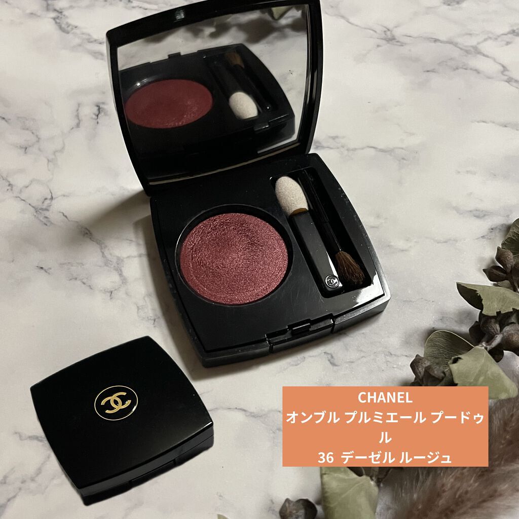 オンブル プルミエール プードゥル/CHANEL/単色アイシャドウを使ったクチコミ（1枚目）
